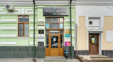 Центр медицинского педикюра PODOMASTER изображение 11